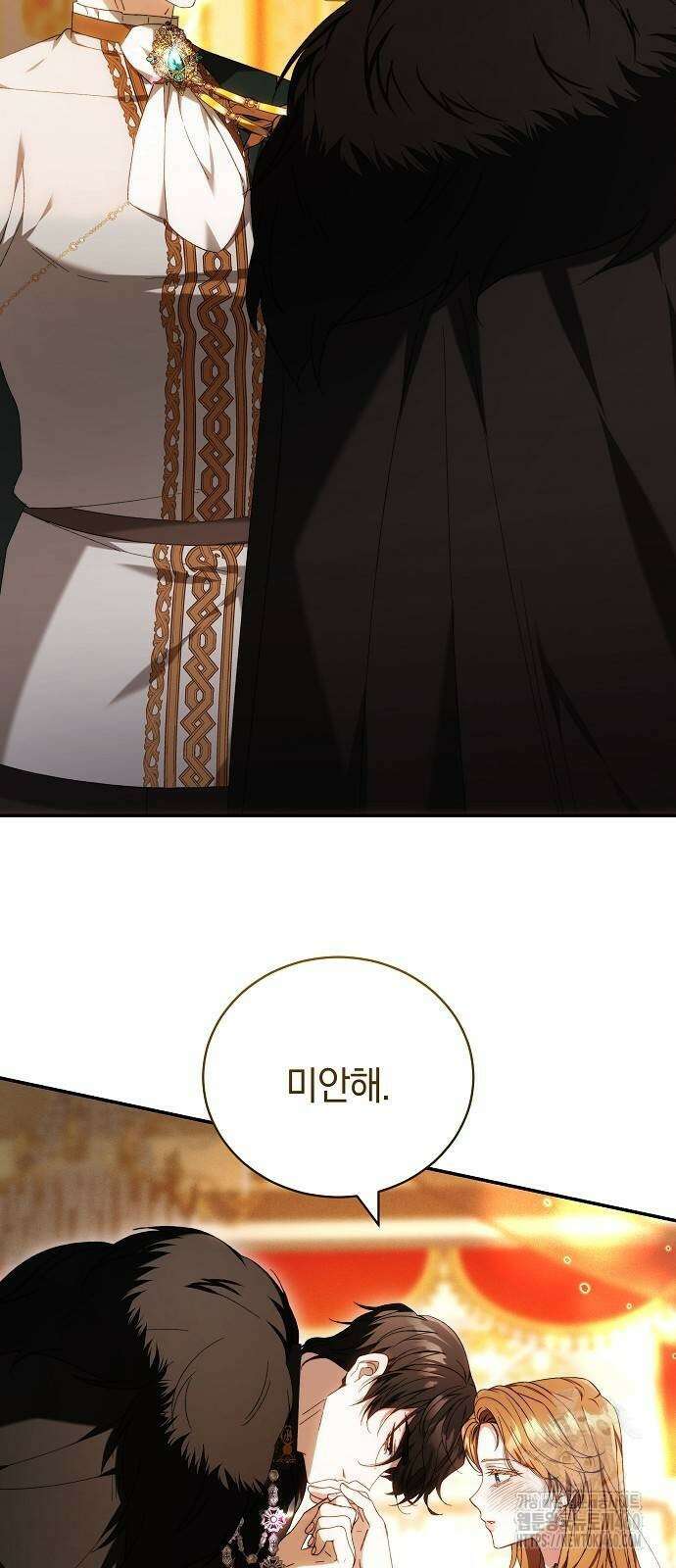 다른 남자 아이로 키우겠어 5화 3