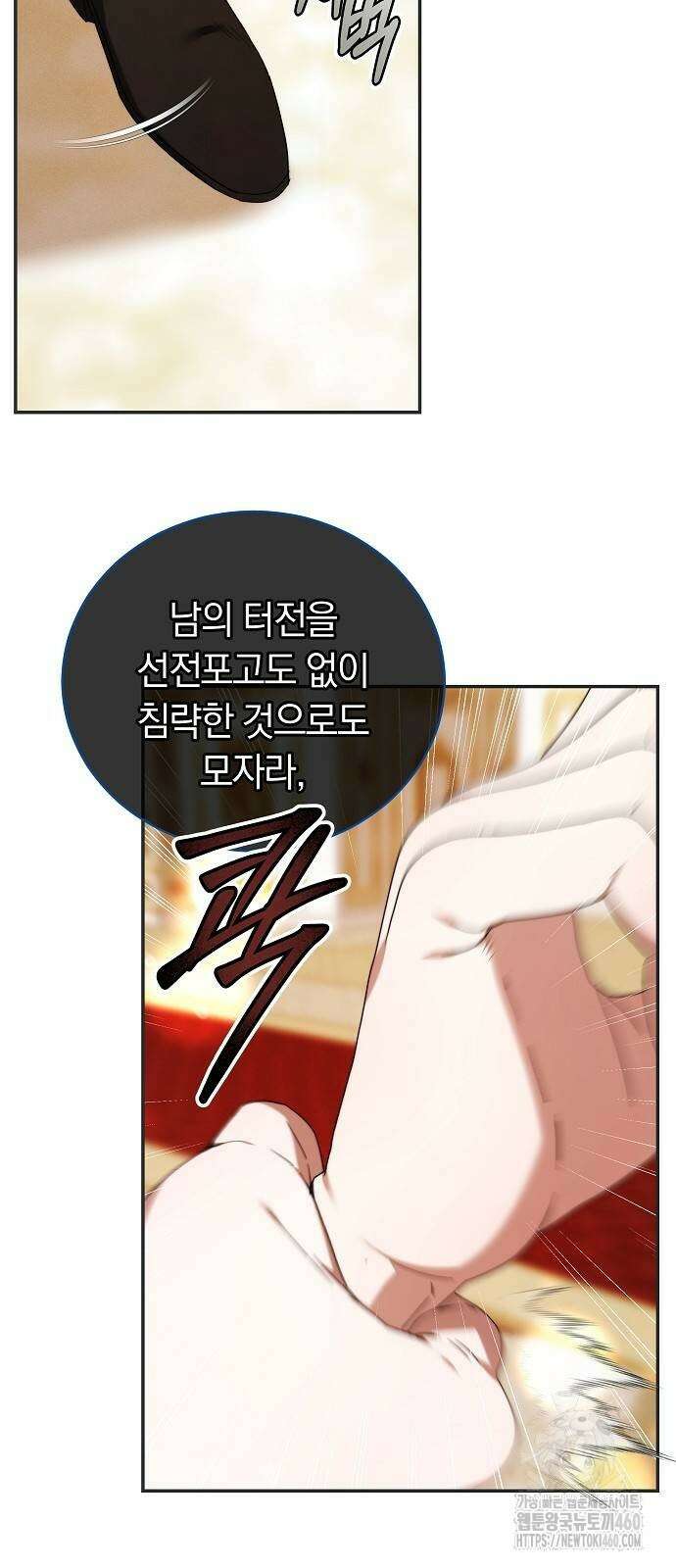 다른 남자 아이로 키우겠어 5화 10