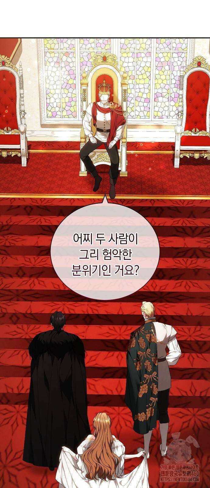 다른 남자 아이로 키우겠어 5화 16
