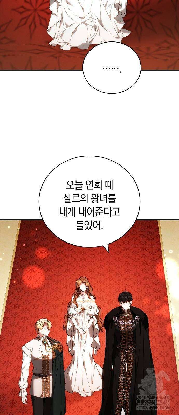 다른 남자 아이로 키우겠어 5화 17