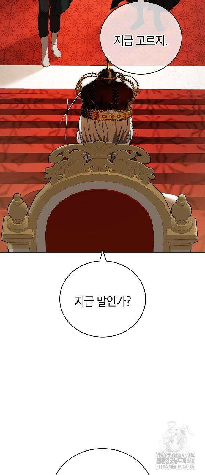 다른 남자 아이로 키우겠어 5화 18