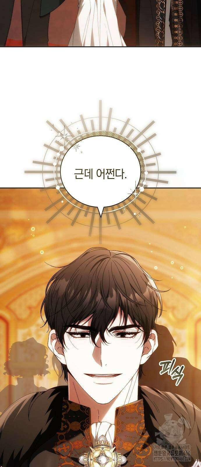 다른 남자 아이로 키우겠어 5화 22