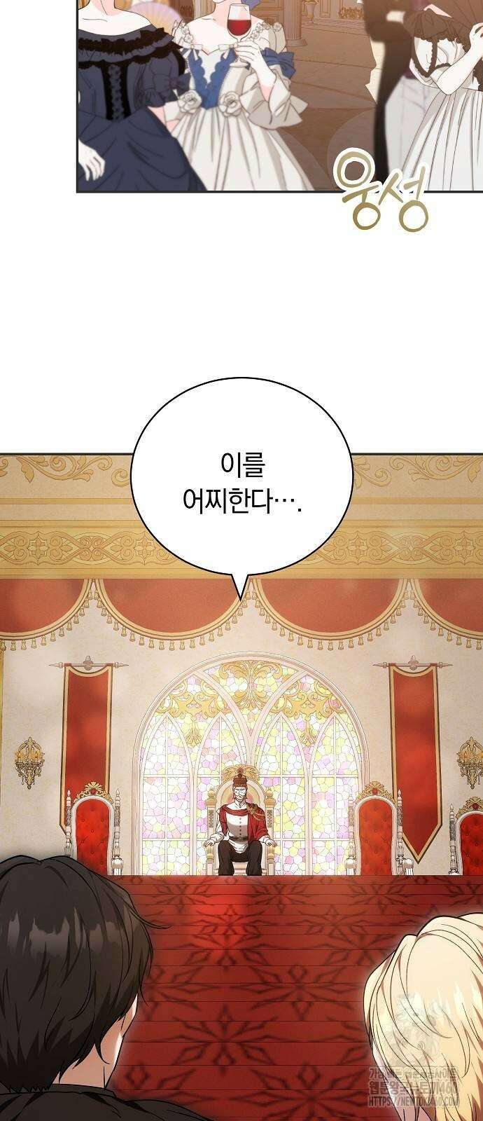 다른 남자 아이로 키우겠어 5화 29