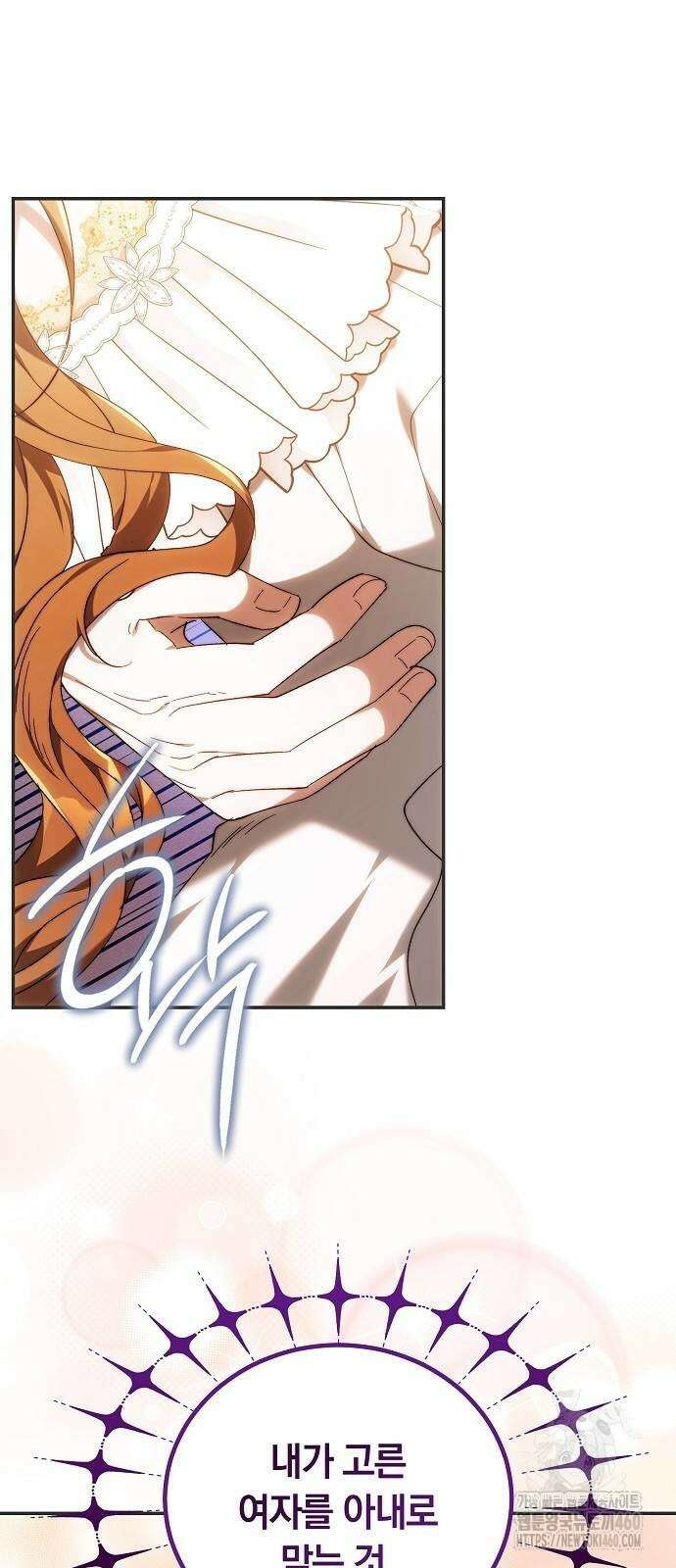 다른 남자 아이로 키우겠어 5화 43
