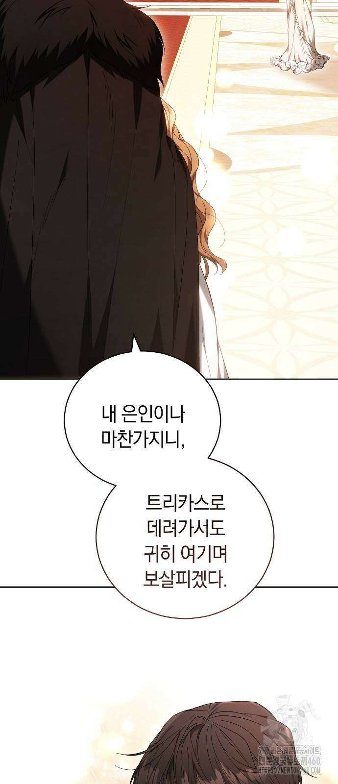 다른 남자 아이로 키우겠어 5화 49