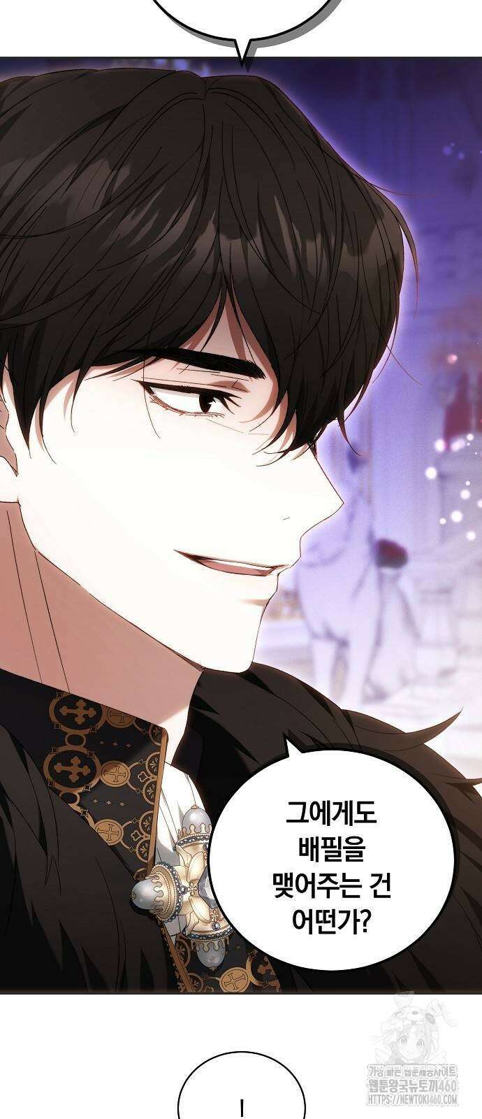 다른 남자 아이로 키우겠어 5화 58
