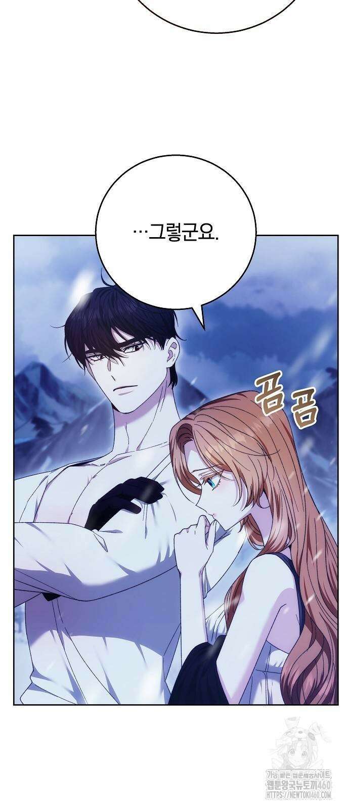다른 남자 아이로 키우겠어 15화 15