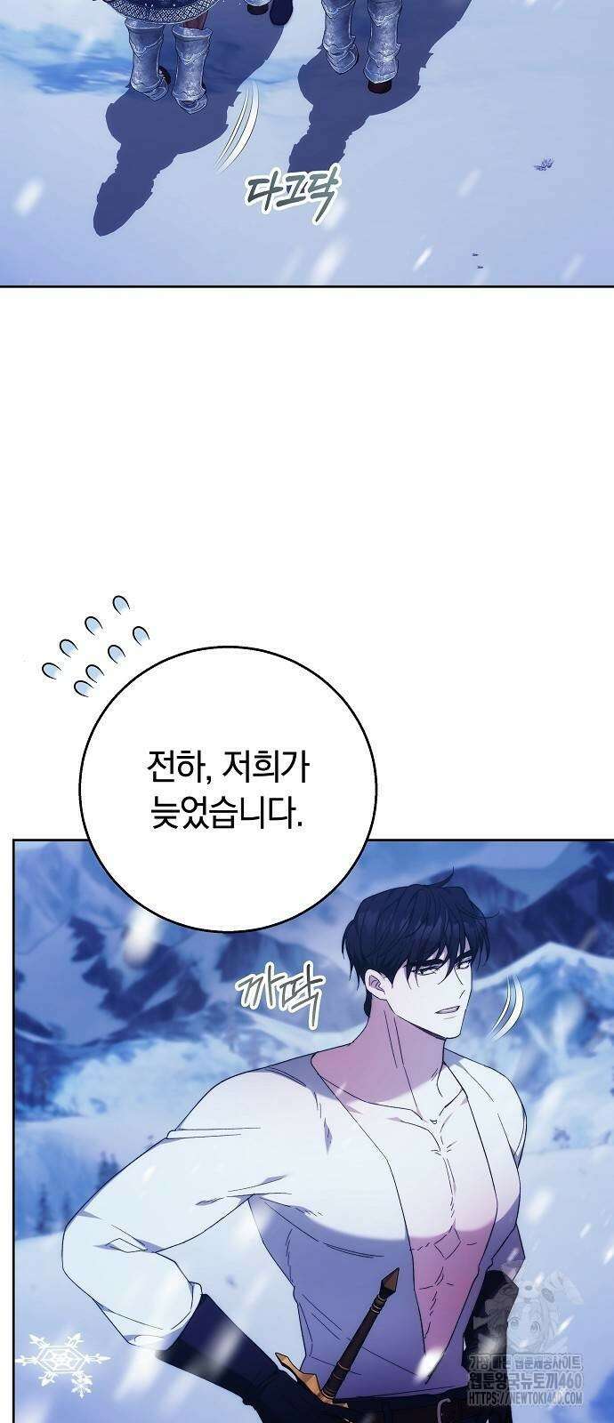 다른 남자 아이로 키우겠어 15화 22