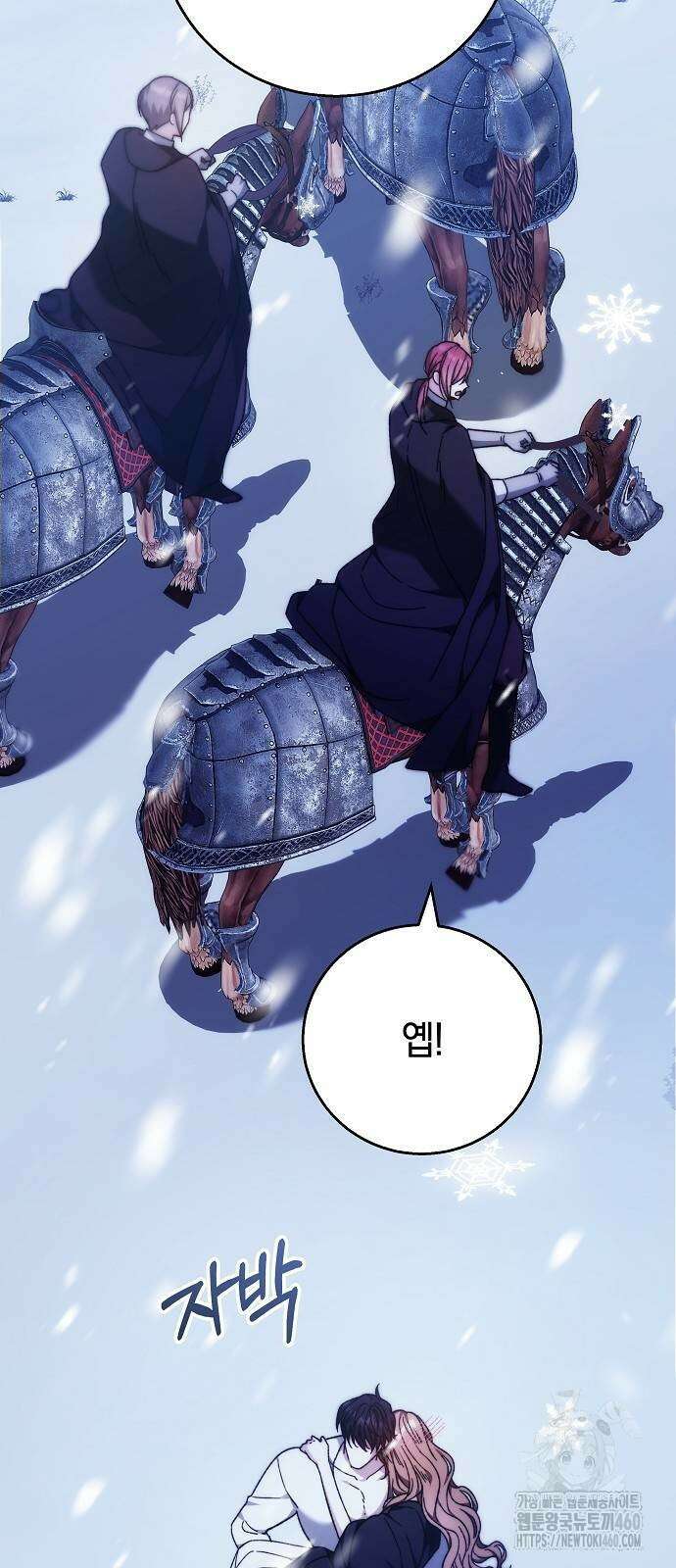다른 남자 아이로 키우겠어 15화 28