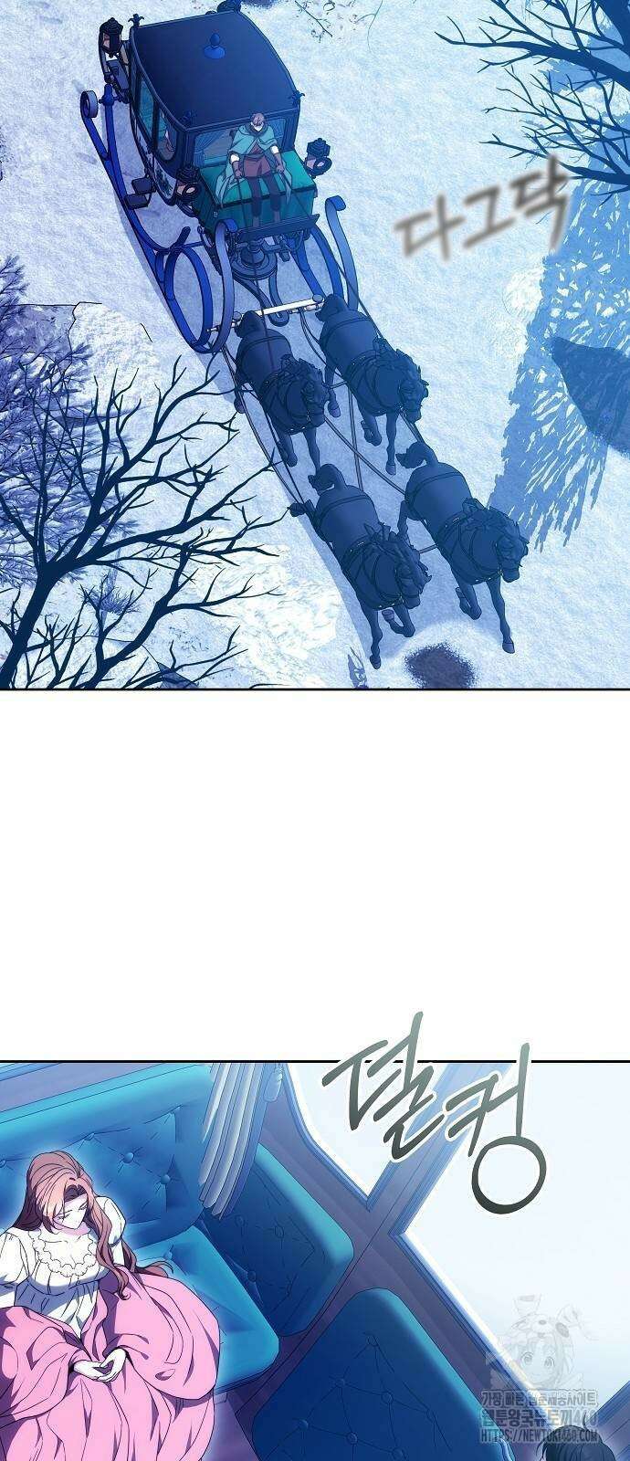 다른 남자 아이로 키우겠어 15화 43