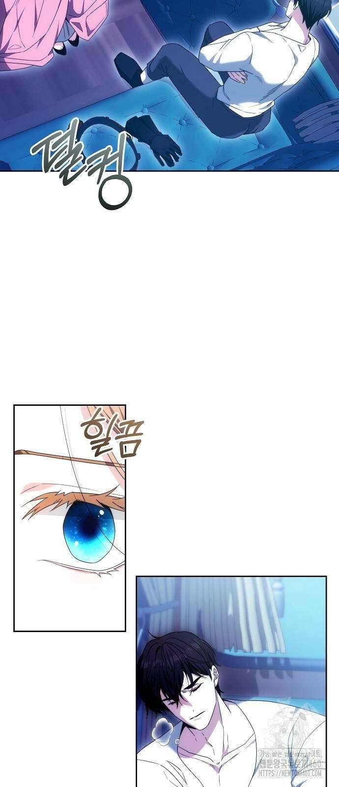 다른 남자 아이로 키우겠어 15화 44