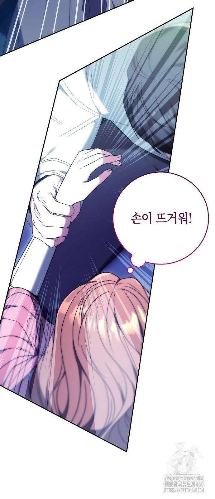 다른 남자 아이로 키우겠어 15화 56