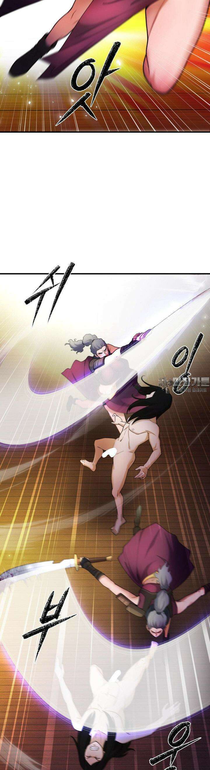 환골탈태(레진) 5화 11