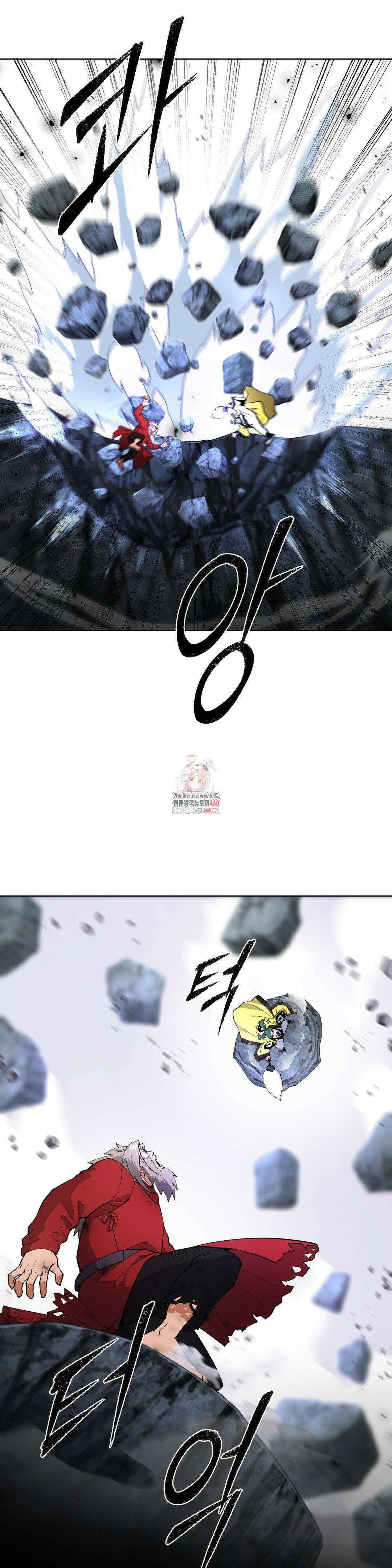 환골탈태(레진) 14화 1