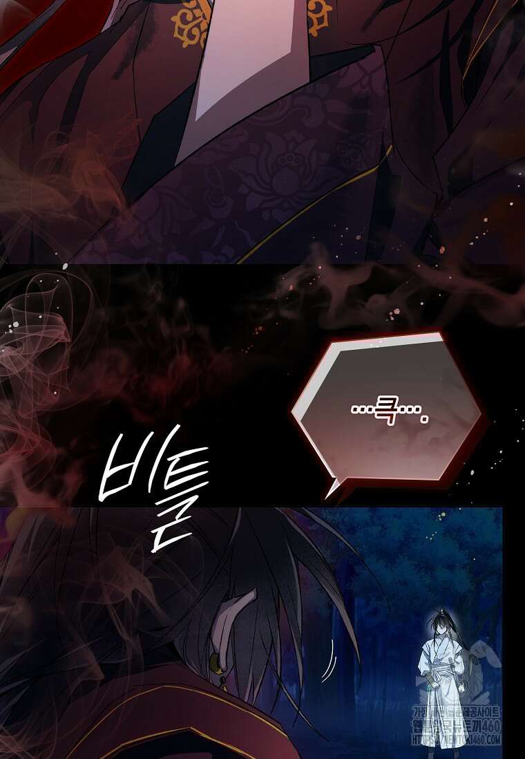 진혼기 5화 16
