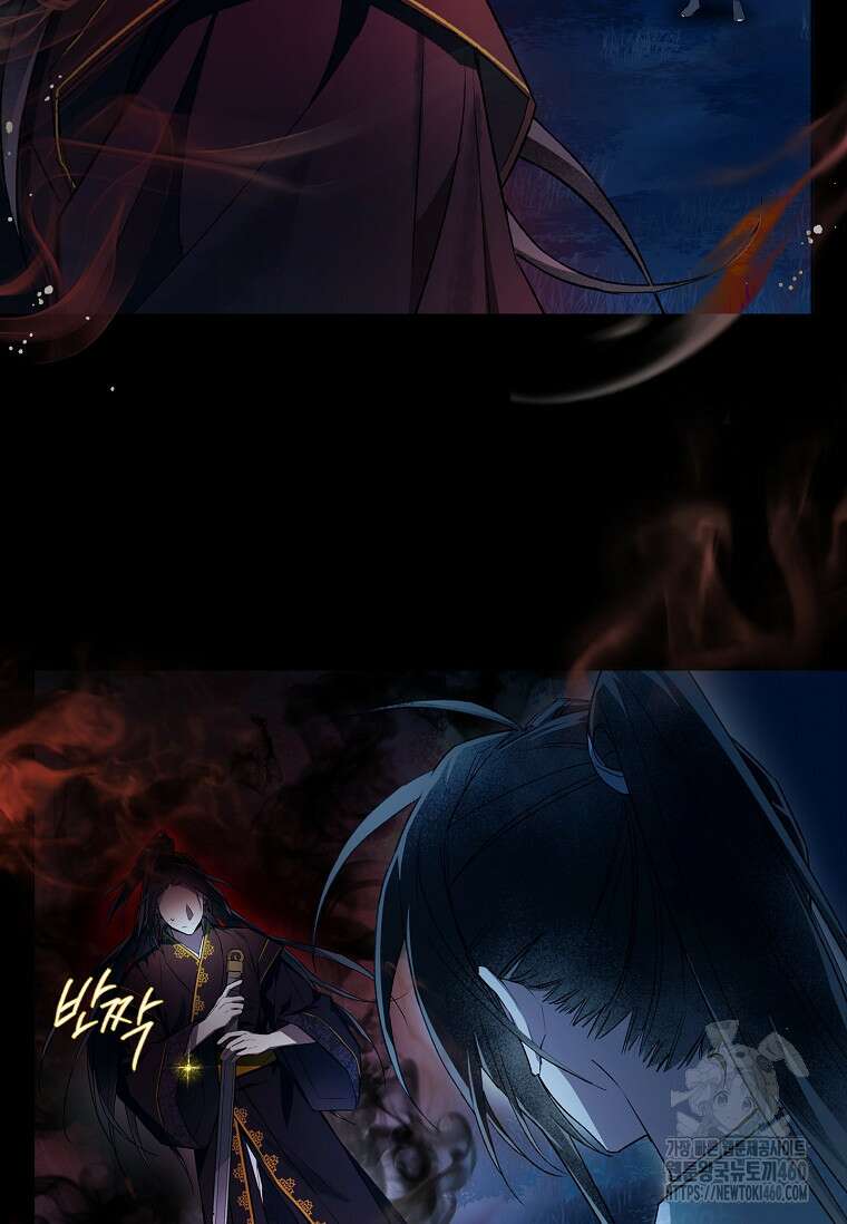 진혼기 5화 17