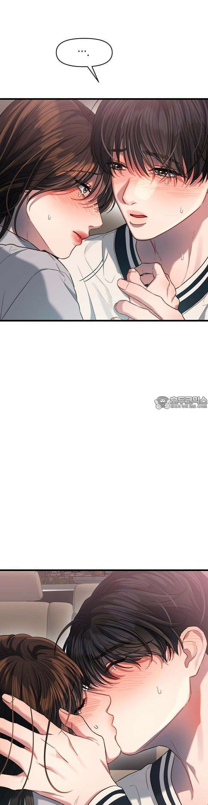 우아한 욕망 49화 17