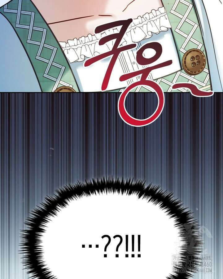 겨울성의 아기 죄수님 48화 33