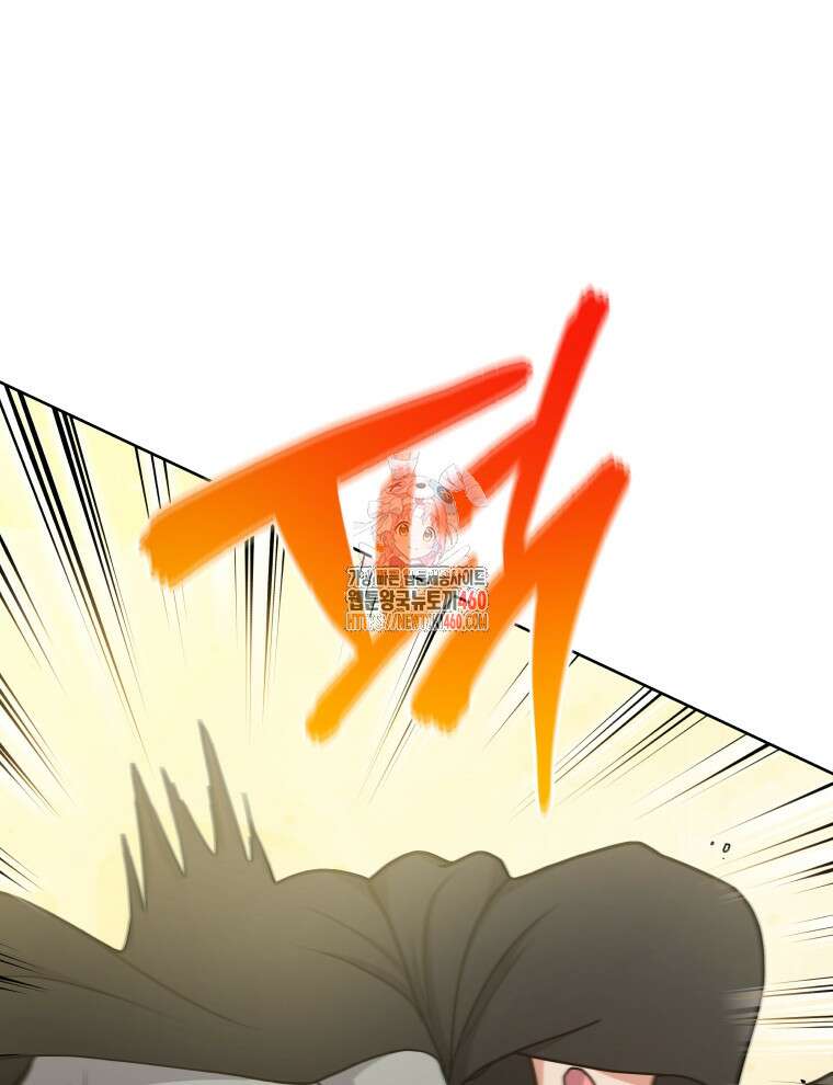 정의로운 미친개의 며느리가 되었다 42화 1