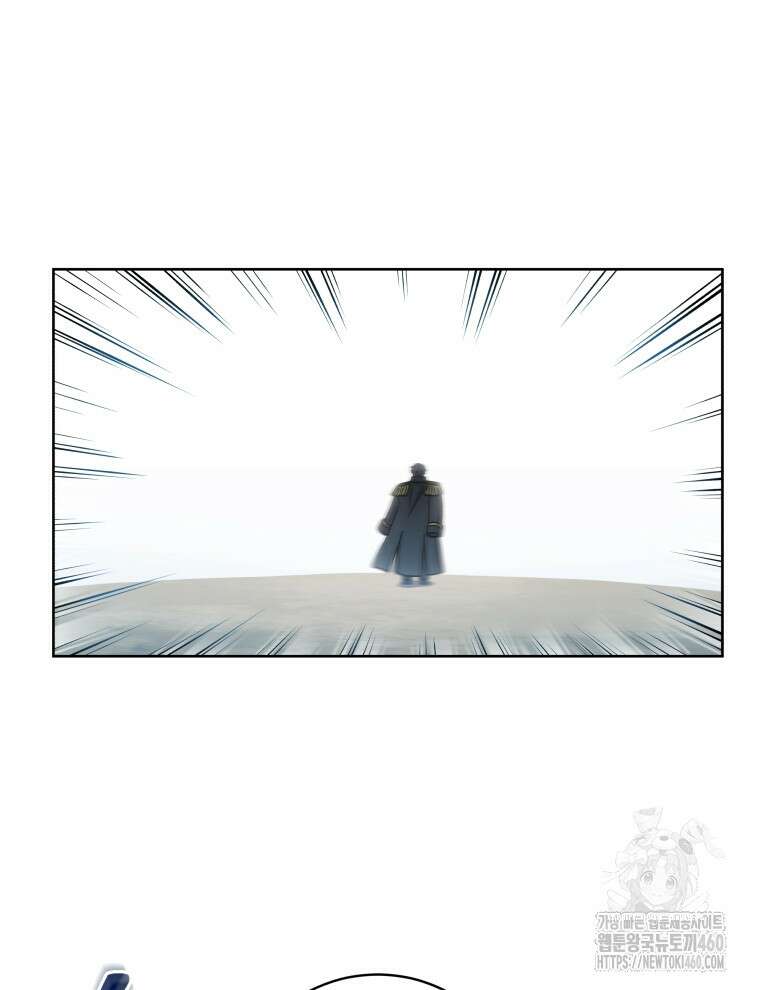 정의로운 미친개의 며느리가 되었다 42화 7