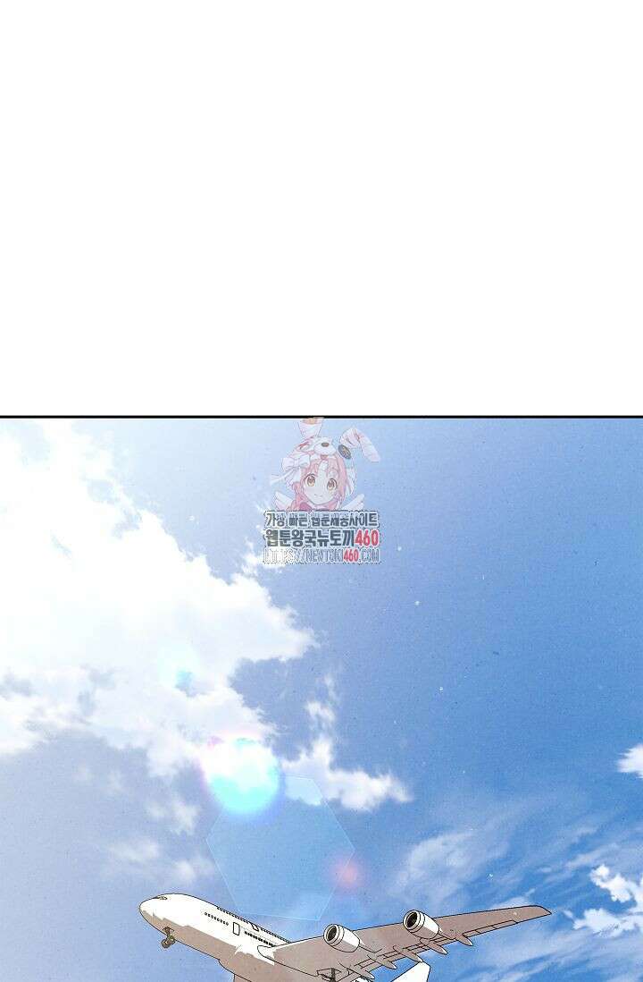 맛볼 수 없는 남자 86화 1