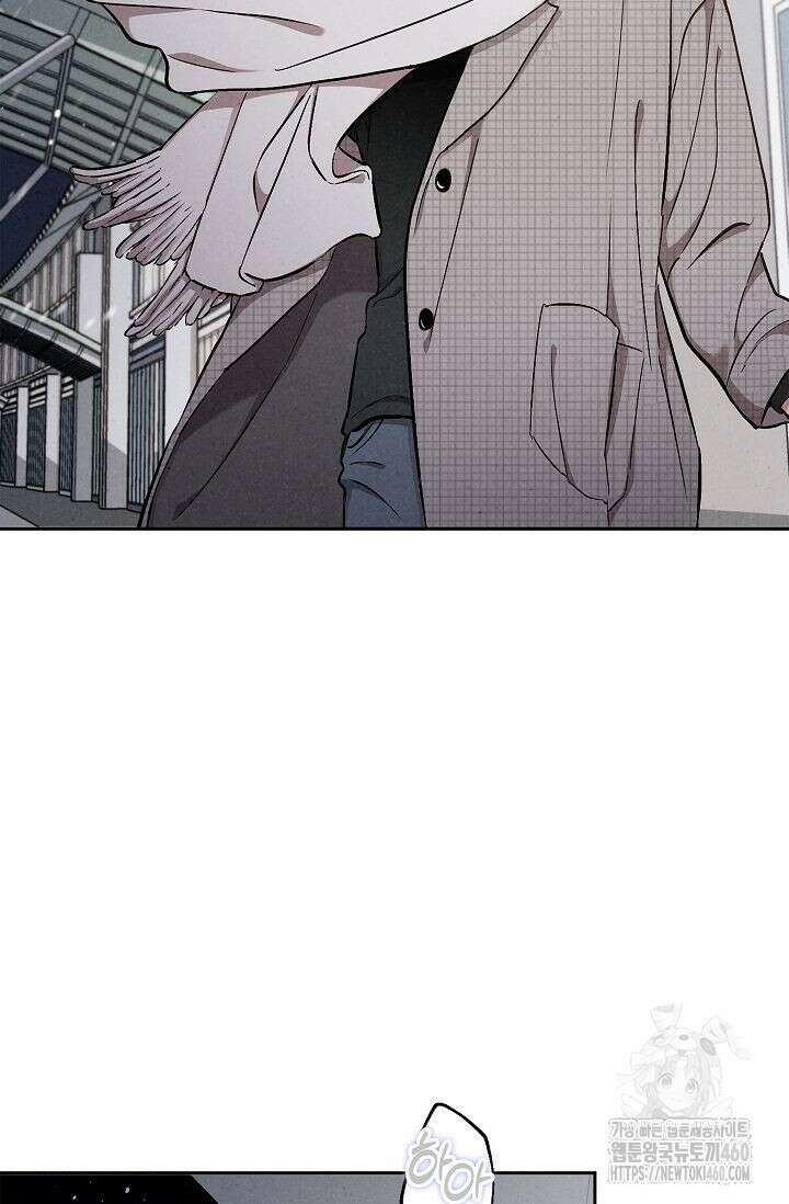 맛볼 수 없는 남자 86화 6