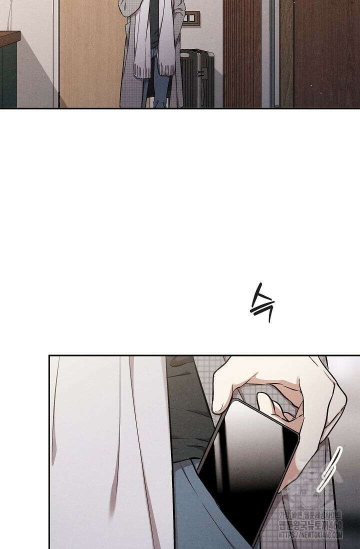 맛볼 수 없는 남자 86화 11