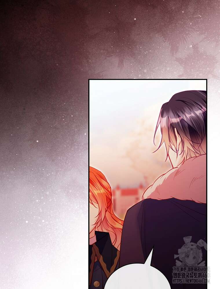 시간을 넘어 당신을 만나러 갑니다 41화 10