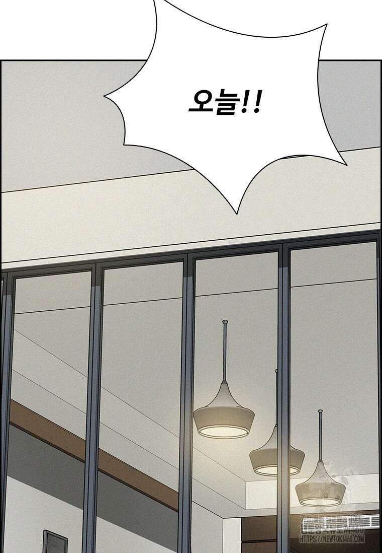 로드 오브 머니 207화 12