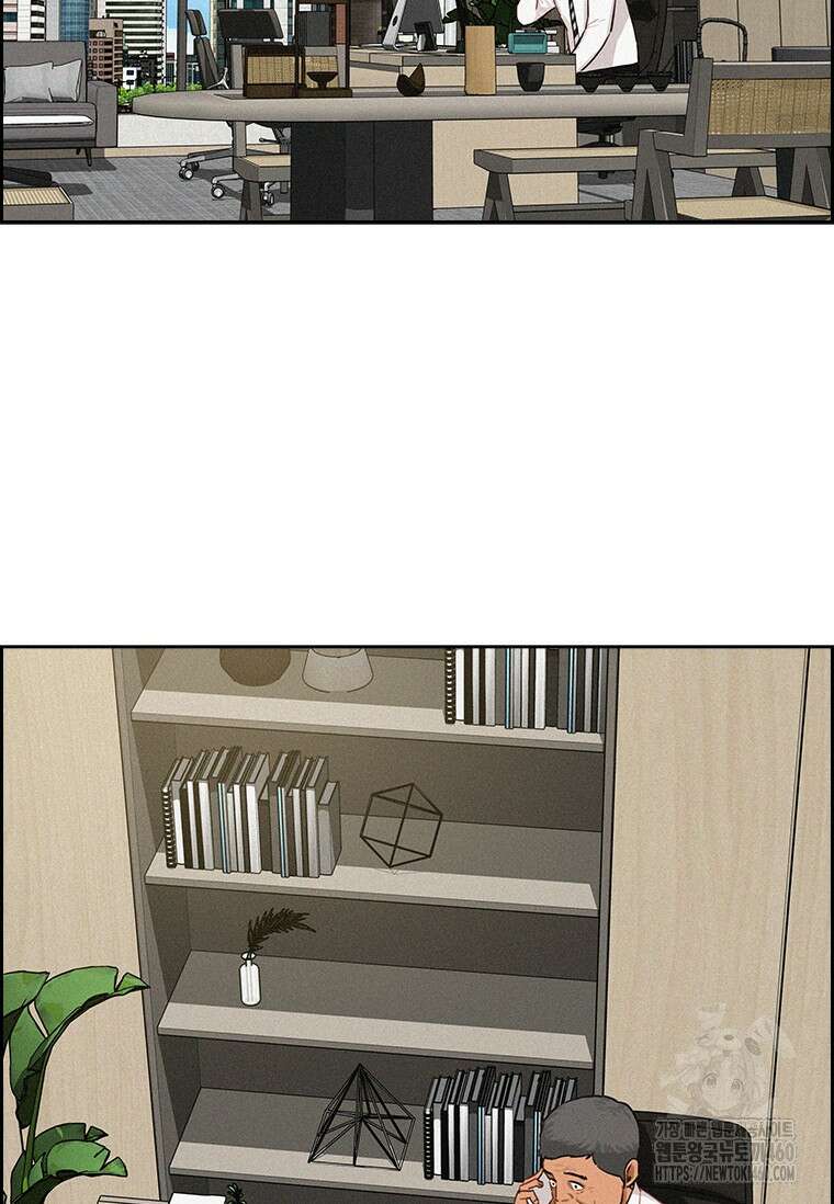 로드 오브 머니 207화 18