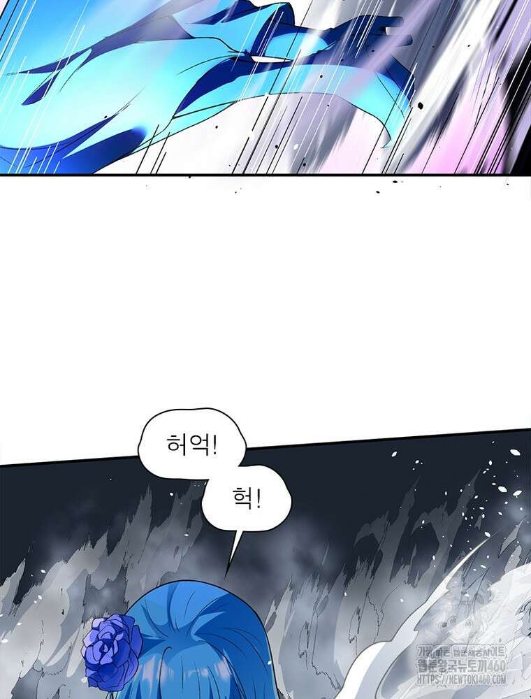역천사신 336화 20