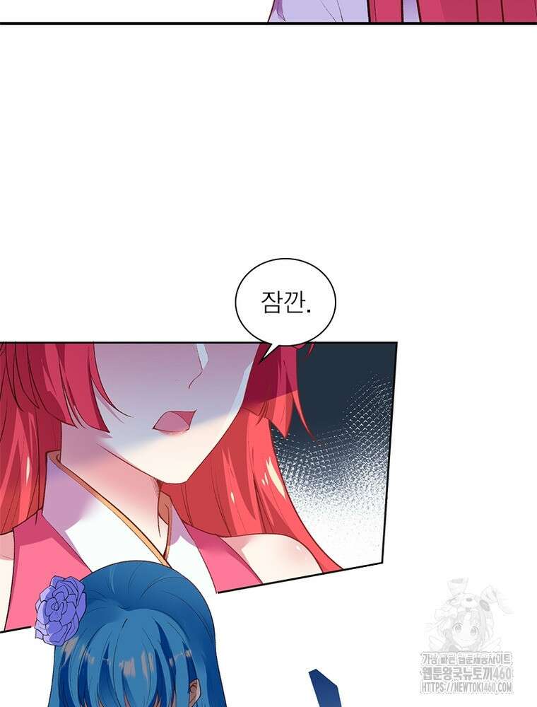 역천사신 336화 31