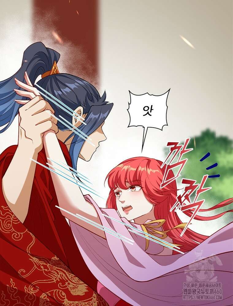 역천사신 336화 58