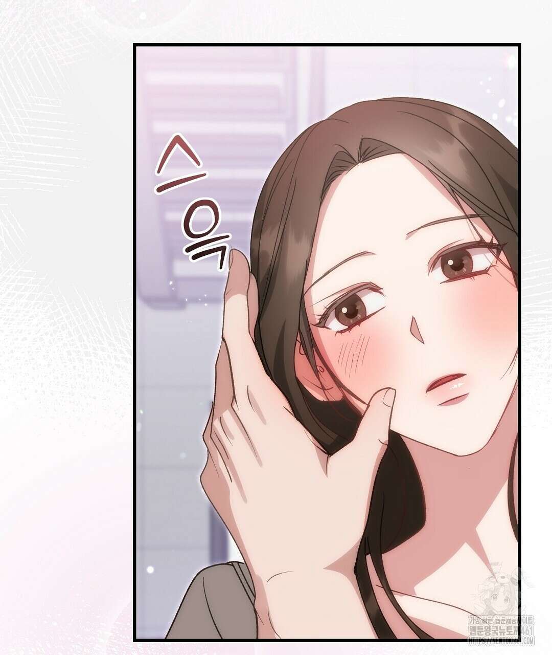 슈드 낫 14화 7