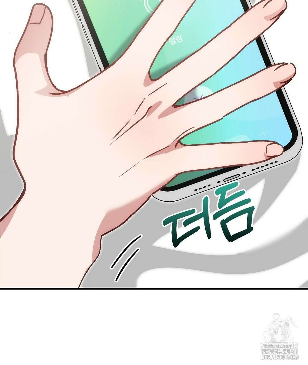 슈드 낫 14화 26