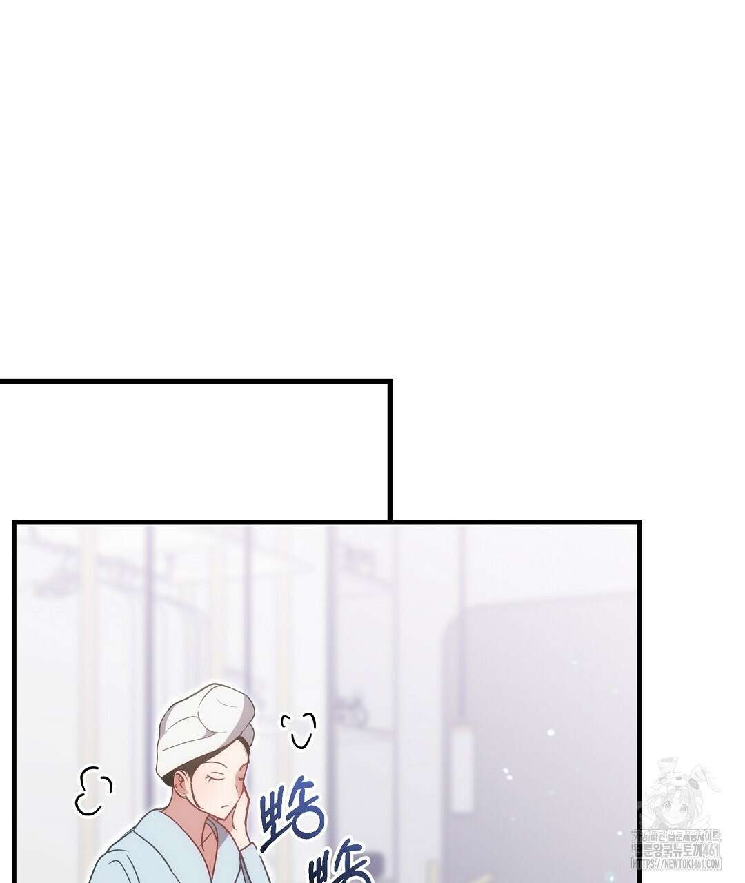 슈드 낫 14화 29