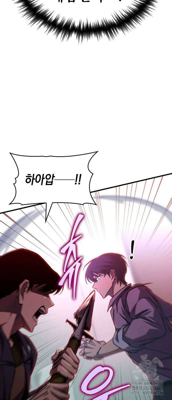 나만 보는 탑 공략집 31화 10