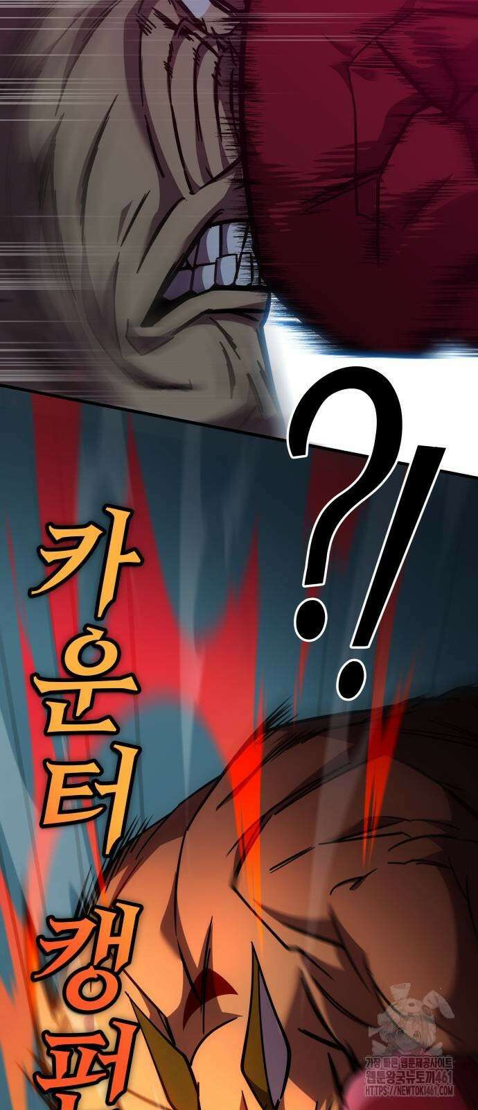 나만 보는 탑 공략집 31화 19