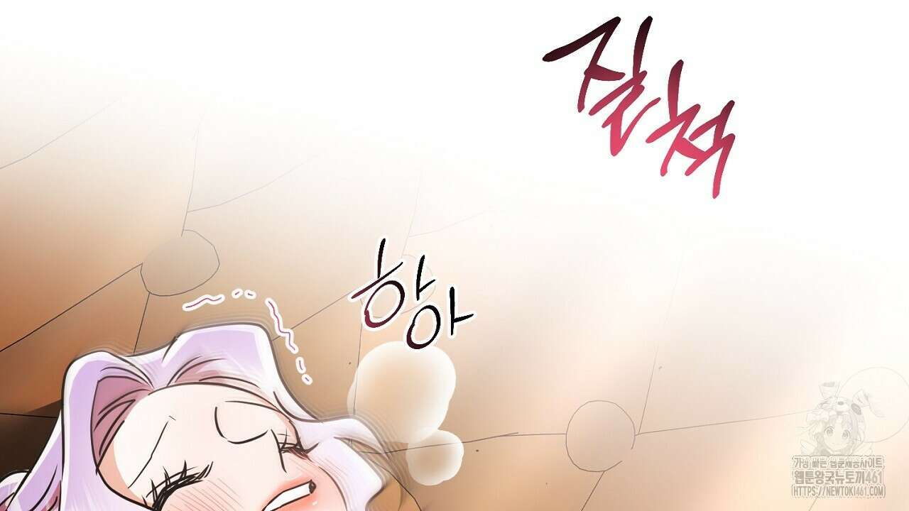 악역 대공비의 위험한 이중생활 64화 32