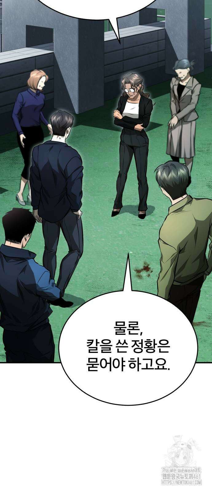 악의 등교 61화 2