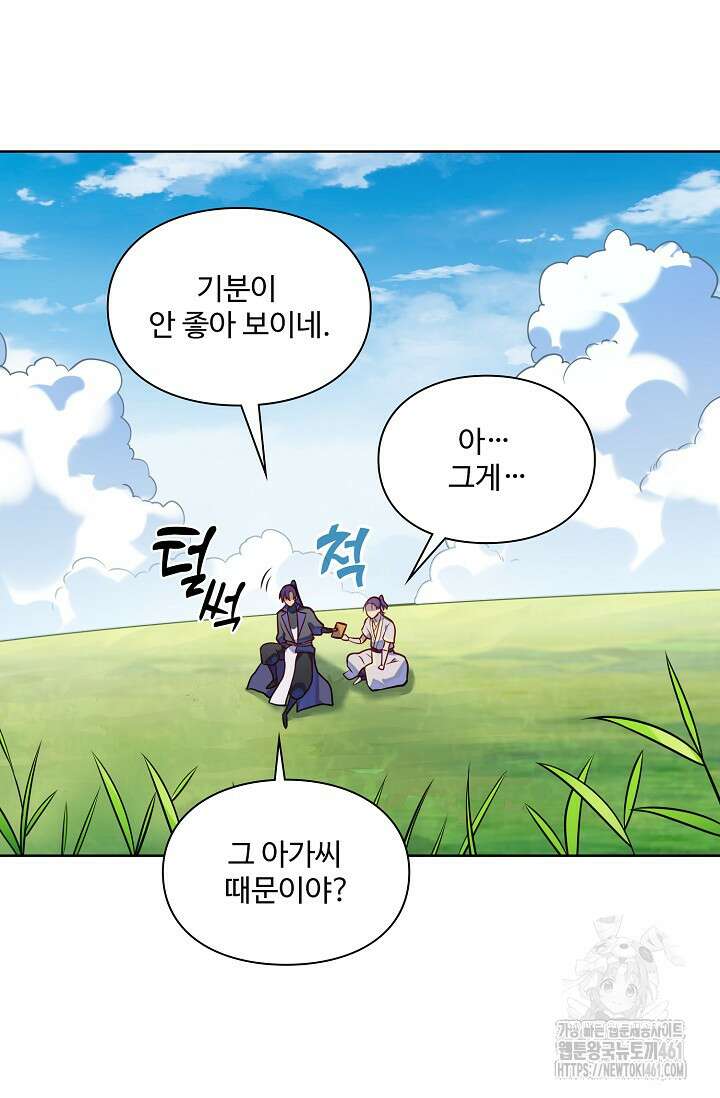 백련성신 1242화 18