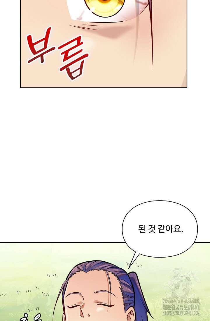 백련성신 1242화 27