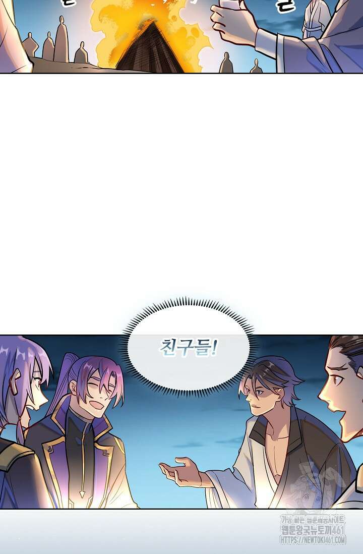 백련성신 1242화 74