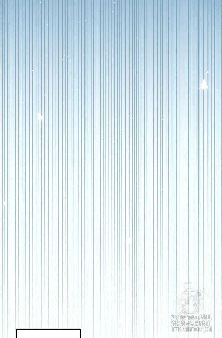 백련성신 1242화 76