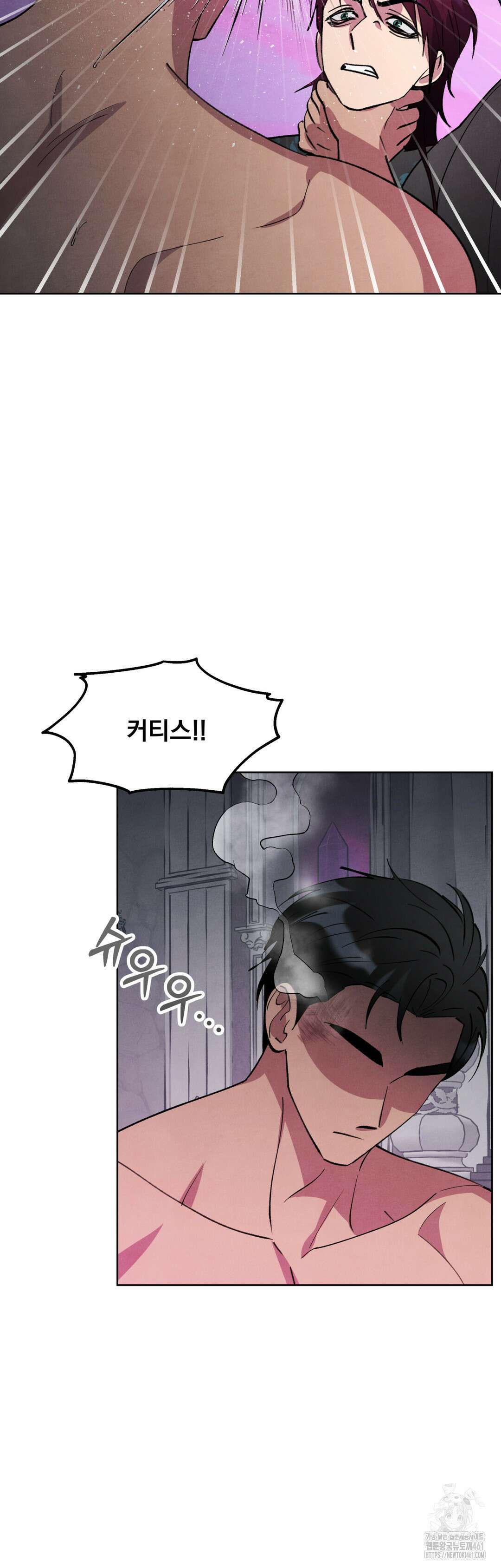 북부대공님의 비밀계약 53화 30