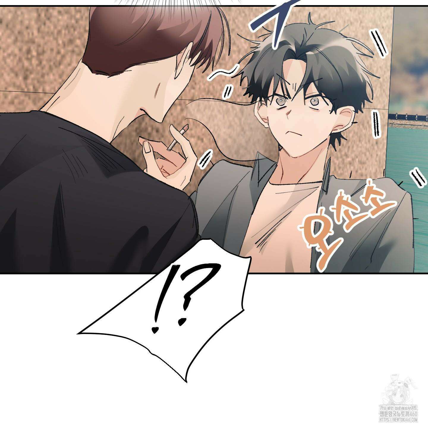 네가 없는 세계 75화 7