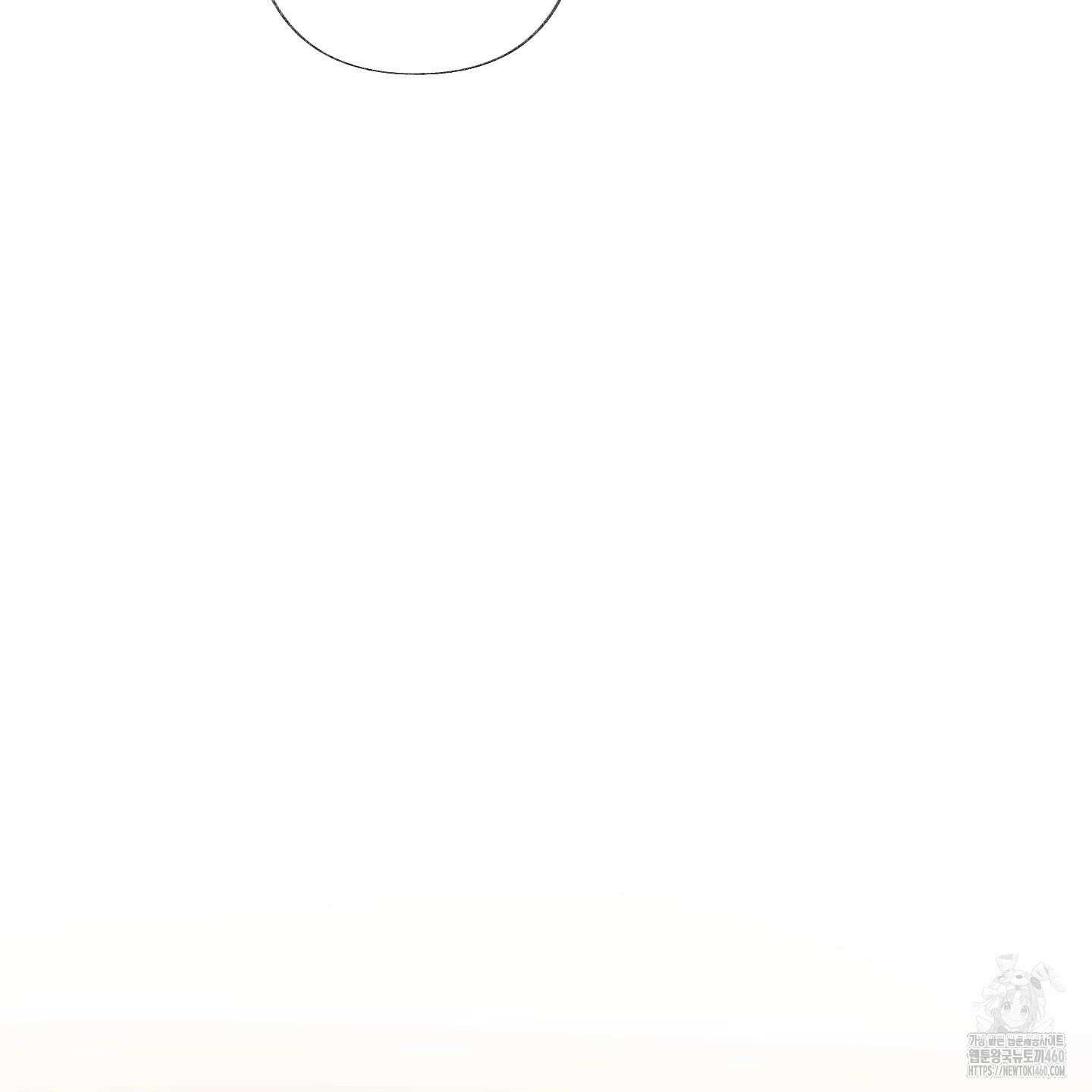 네가 없는 세계 75화 24