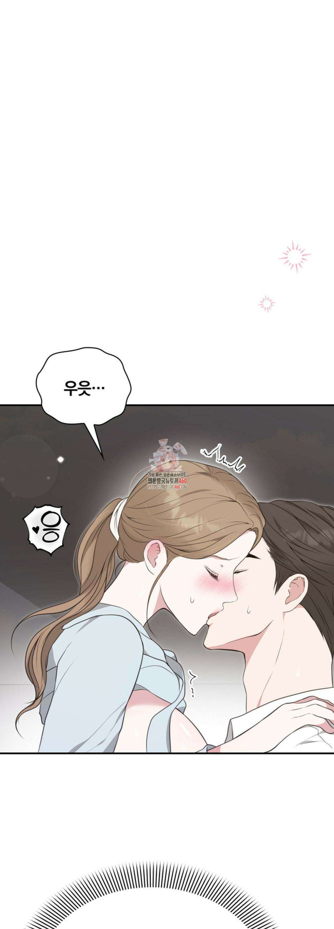 함부로 대해지는 취향 10화 1