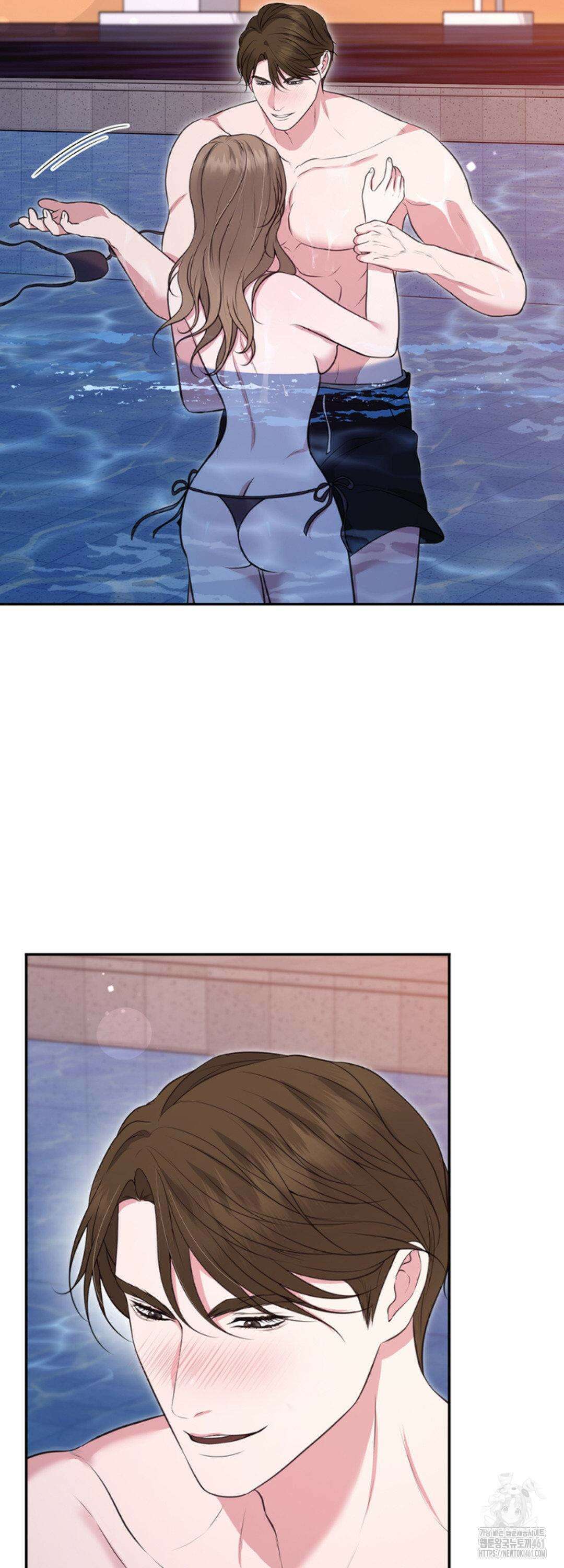 함부로 대해지는 취향 16화 4