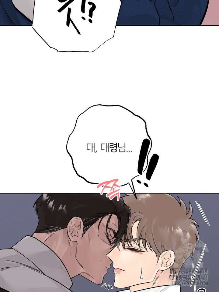 7번의 고백 3화 7